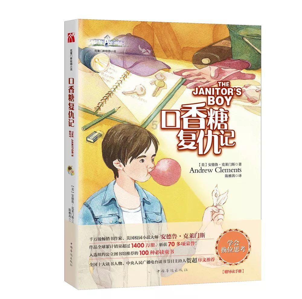 偶像经纪人